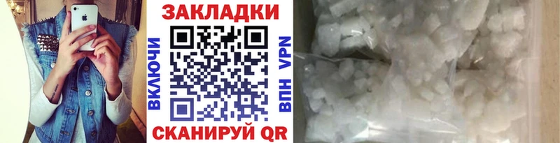 Все наркотики Павловский Посад Бошки Шишки Мефедрон A PVP ГАШ