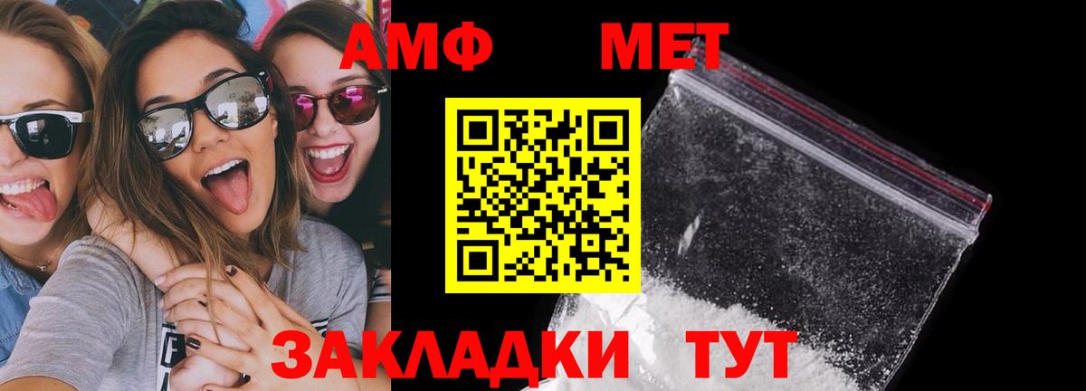 kraken ONION  АМФ Premium  Вход с VPN  Павловский Посад  Амфетамин 