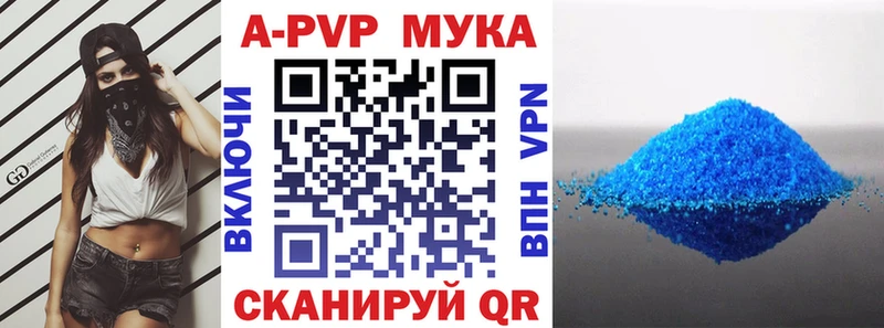 продажа наркотиков  Павловский Посад  Альфа ПВП мука 