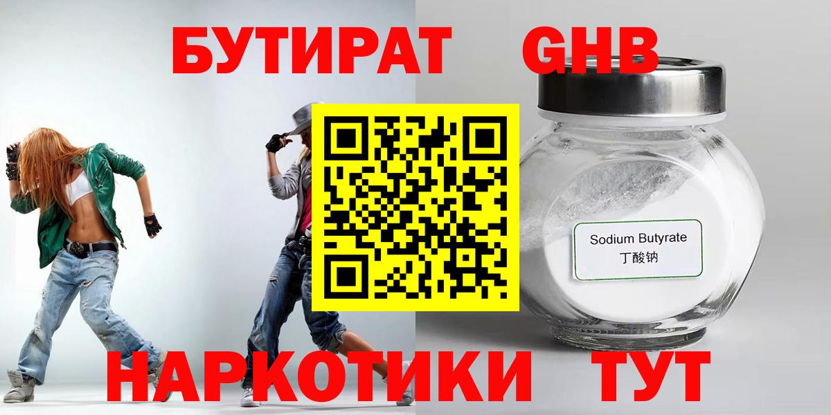 Конопля  Вход с VPN  ГАШИШ  МЕТАМФЕТАМИН  Меф  Павловский Посад  Кокаин  Меф кристаллы 