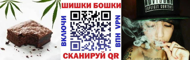 Печенье с ТГК марихуана  Павловский Посад 
