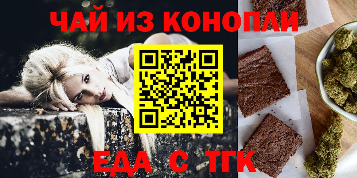 Canna-Cookies марихуана  Павловский Посад 