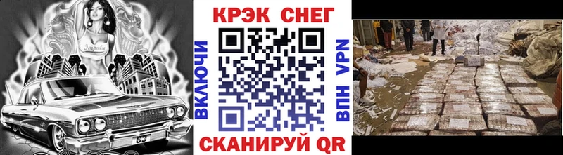 Кокаин VHQ  МЕГА   Павловский Посад 