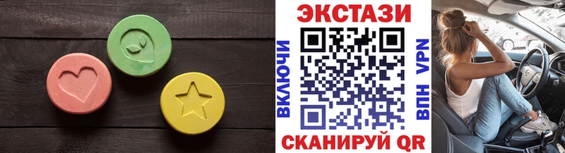 цены Павловский Посад Ecstasy Cube