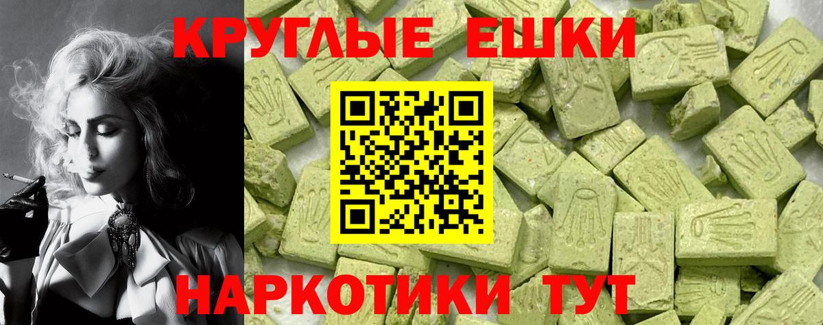 mega ссылки  ЭКСТАЗИ 99%  ЭКСТАЗИ 280мг  Вход с VPN  Павловский Посад  Экстази 
