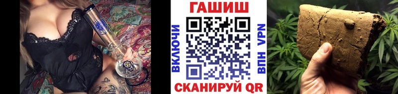 ГАШИШ убойный  купить закладку  Павловский Посад 