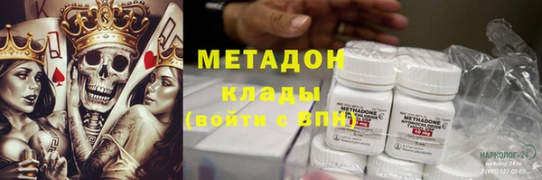 бутират Осташков