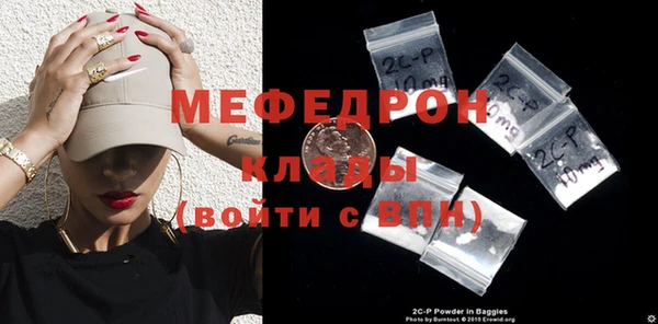 бутират Осташков