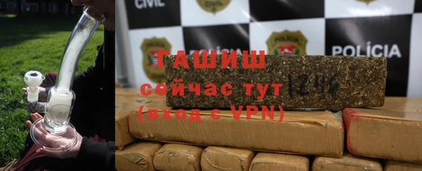 бутират Осташков