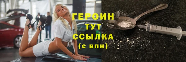 шишки Осинники