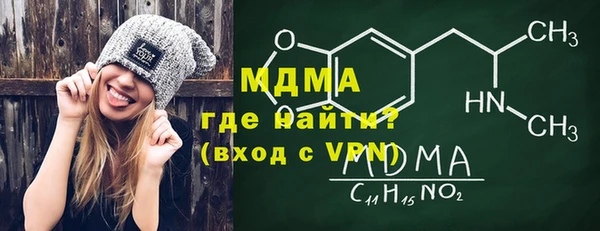 бутират Осташков