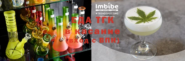бутират Осташков