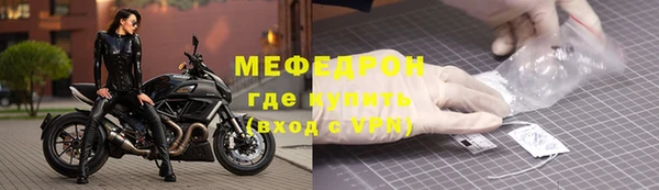 бутират Осташков
