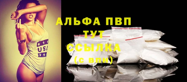 бутират Осташков