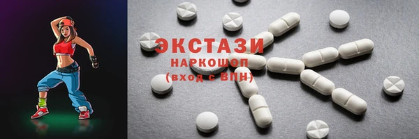 шишки Осинники