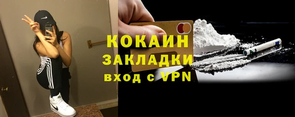 ALPHA-PVP Переславль-Залесский