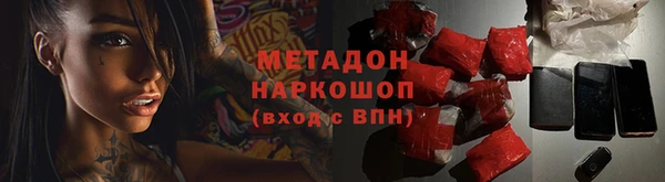 бутират Осташков