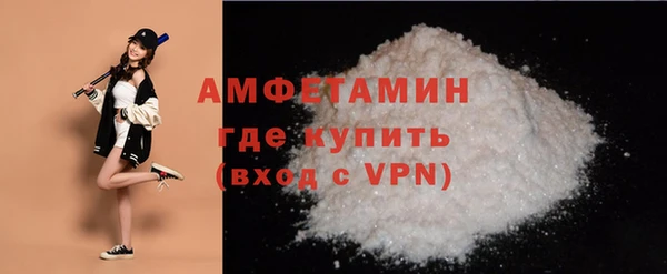 бутират Осташков