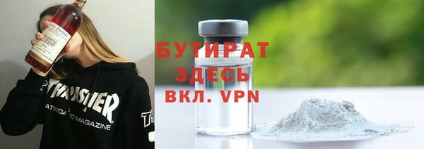 шишки Осинники