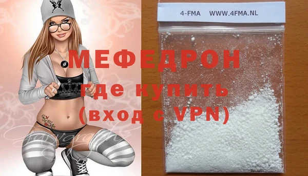 бутират Осташков