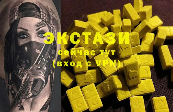 шишки Осинники
