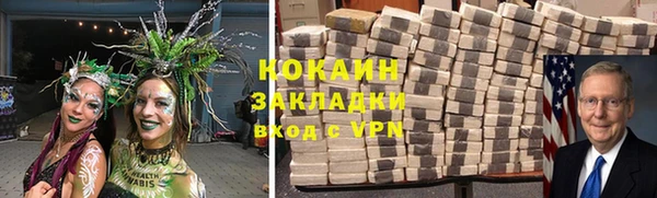 соль курить ск Остров