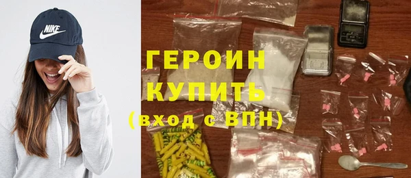 бутират Осташков