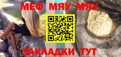 кокаин VHQ Кинель
