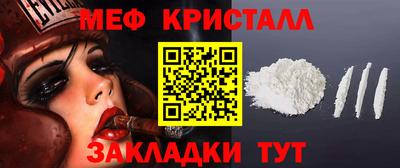 кокаин VHQ Кинель