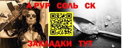синтетический гашиш Кингисепп