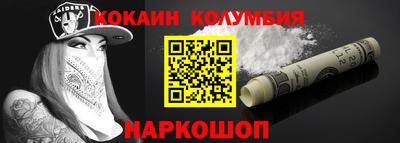 синтетический гашиш Кингисепп