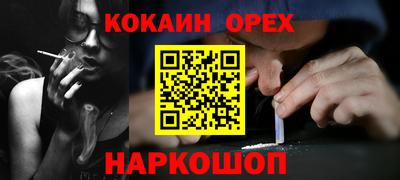 синтетический гашиш Кингисепп