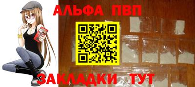 кокаин VHQ Кинель