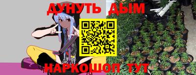 синтетический гашиш Кингисепп