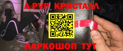 синтетический гашиш Кингисепп
