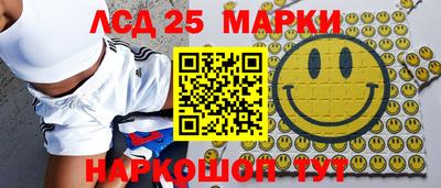 синтетический гашиш Кингисепп