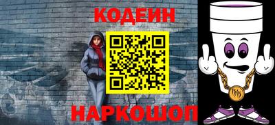 кокаин VHQ Кинель