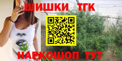 круглые Кимры