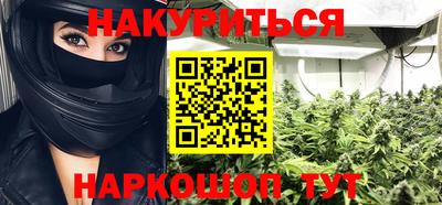 синтетический гашиш Кингисепп