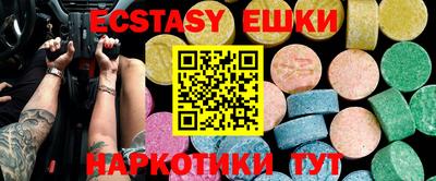 синтетический гашиш Кингисепп