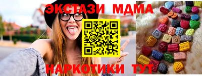 крисы Бугуруслан