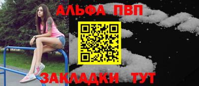 крисы Бугуруслан