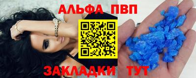 синтетический гашиш Кингисепп