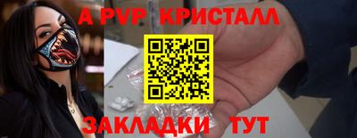 синтетический гашиш Кингисепп