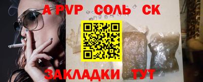 кокаин VHQ Кинель