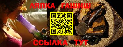 кокаин VHQ Кинель