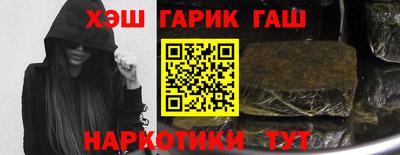 синтетический гашиш Кингисепп