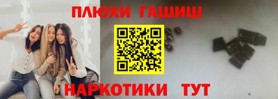 кокаин VHQ Кинель