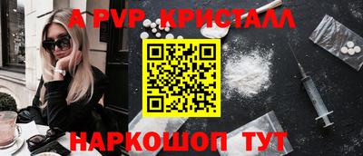синтетический гашиш Кингисепп