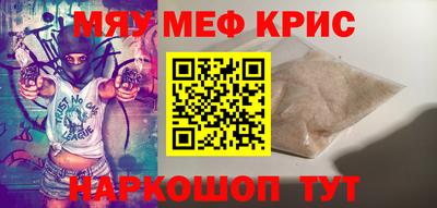 меф VHQ Бузулук